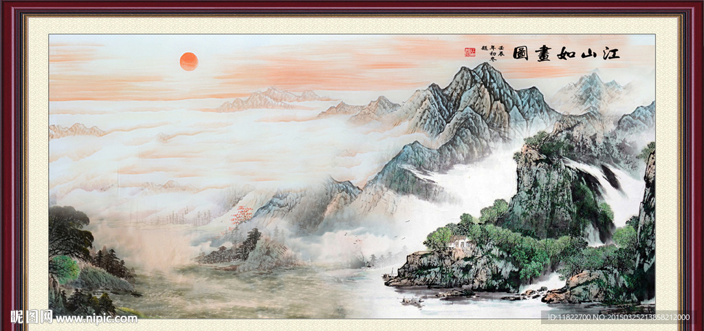国画山水画