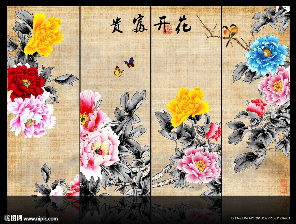 四条屏 牡丹