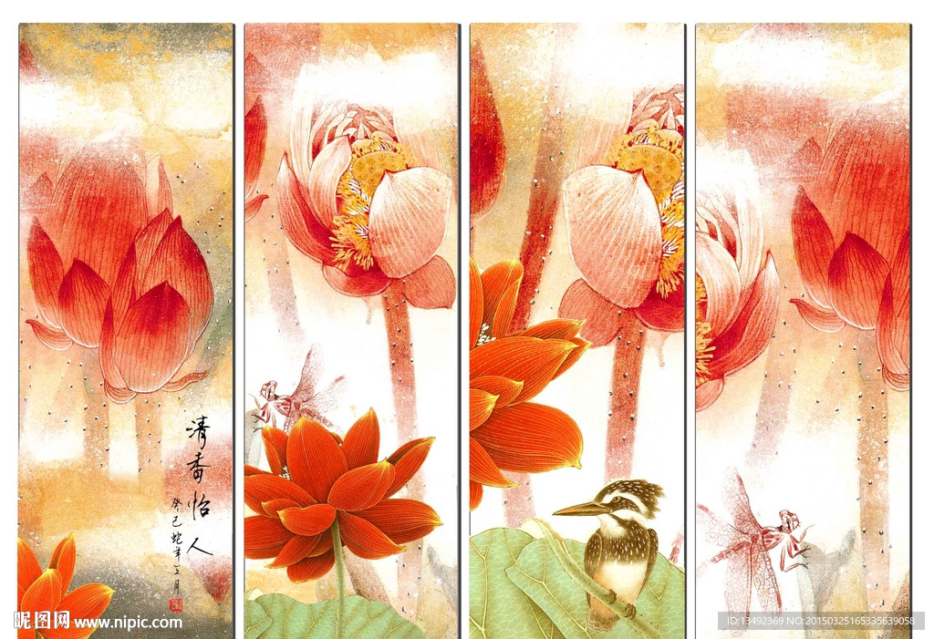 四条屏 荷花