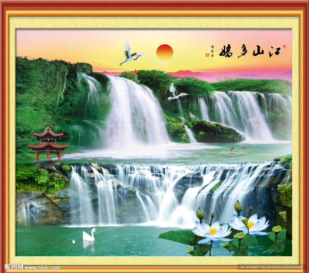 山水风景图