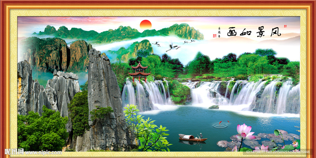 风景画