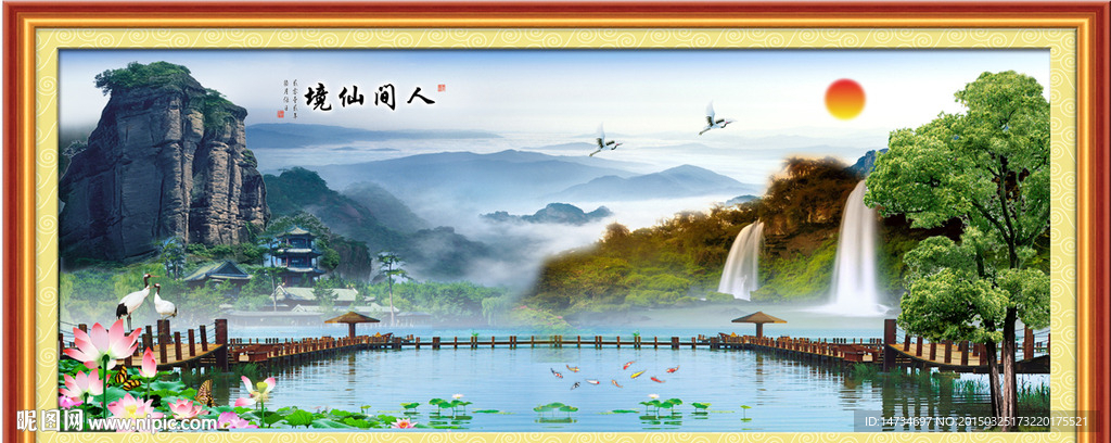 风景画