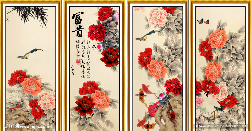 国画牡丹