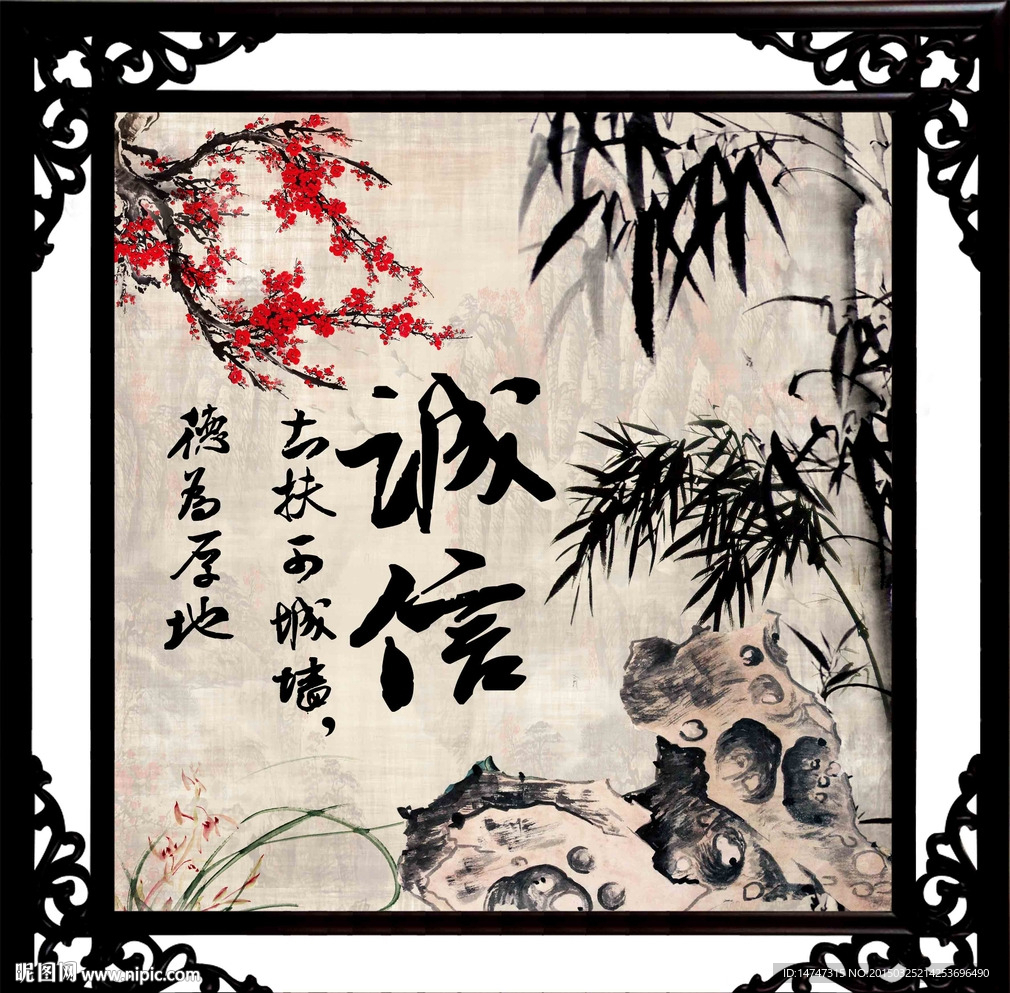 国画竹子