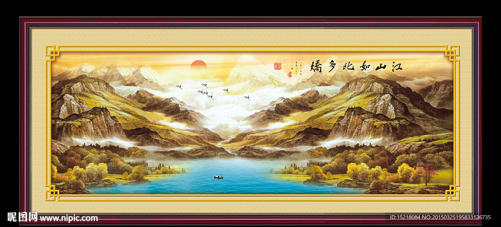 巨幅山水画