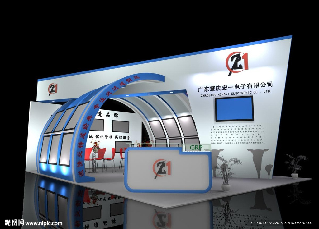 展览 展示模型 3D模型
