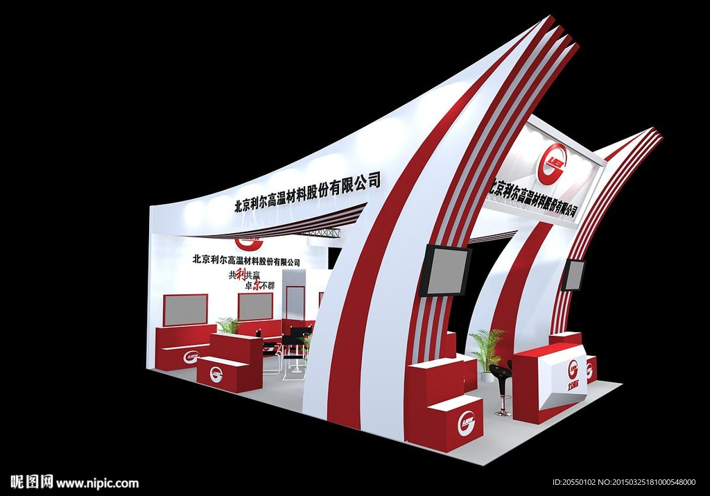 展览 展示模型 3D模型