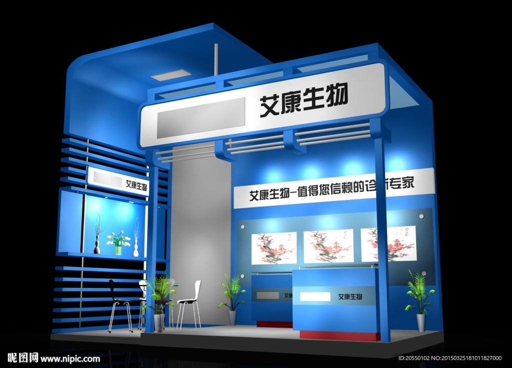展览 展示模型 3D模型