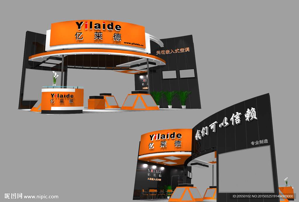 展览 展示模型 3D模型