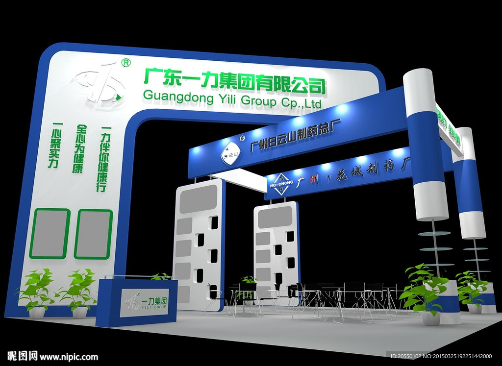 展览 展示模型 3D模型