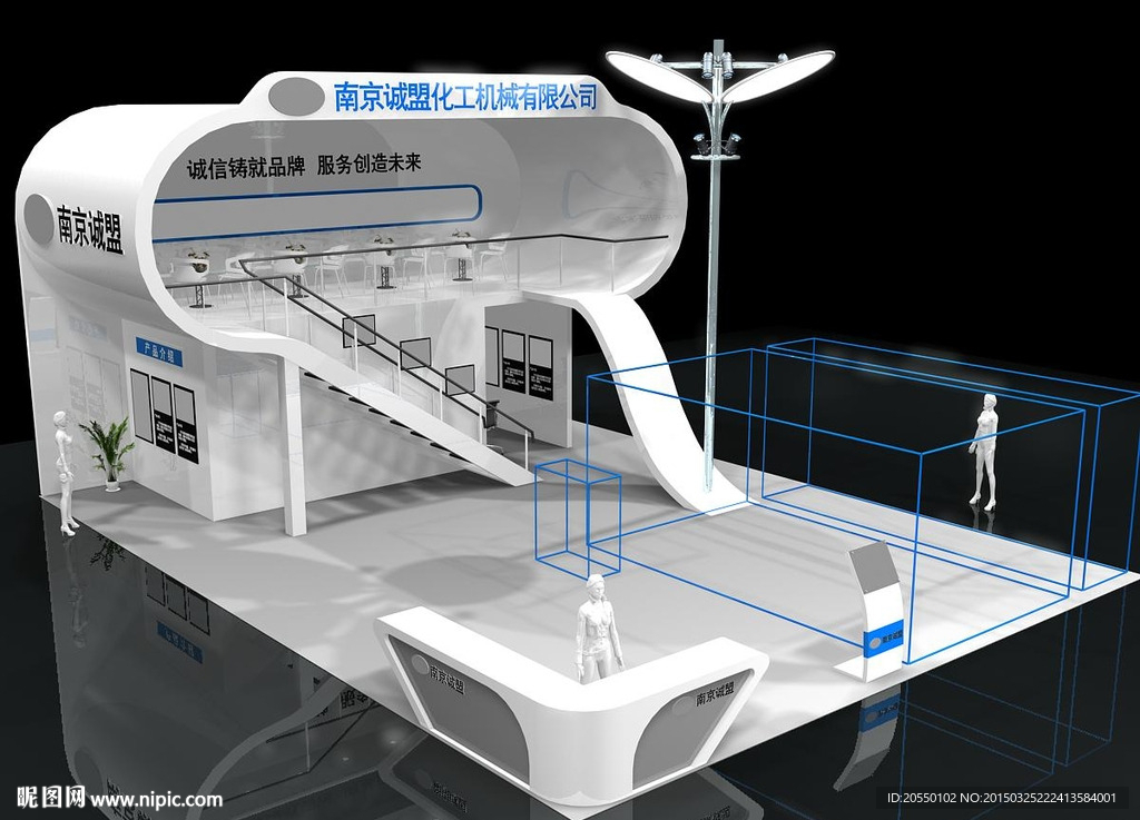 展览 展示模型 3D模型