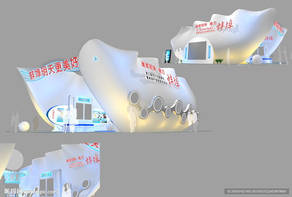 展览 展示模型 3D模型