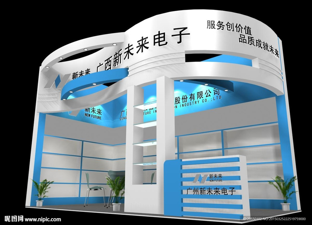 展览 展示模型 3D模型