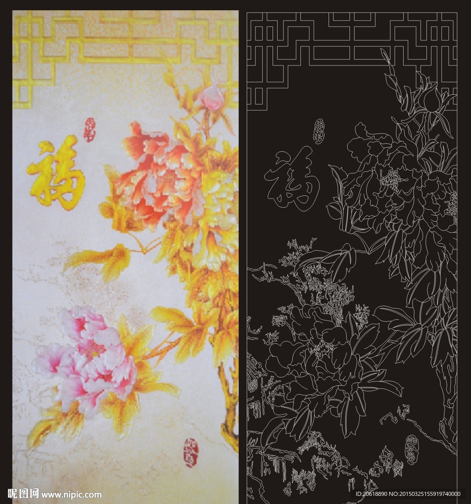 牡丹福