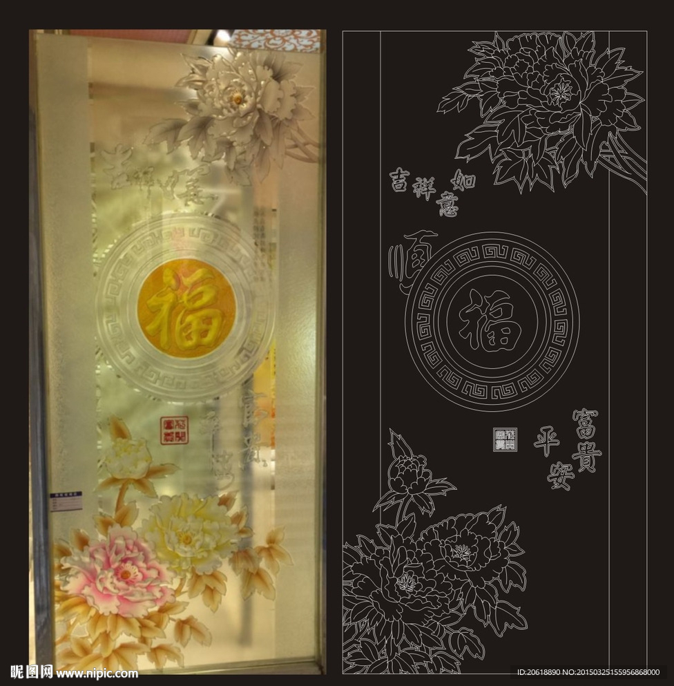 牡丹福