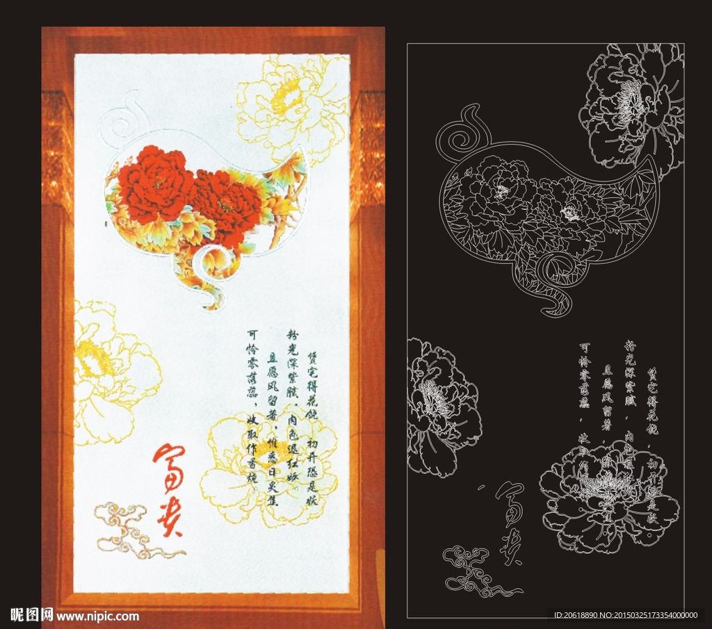花开富贵牡丹