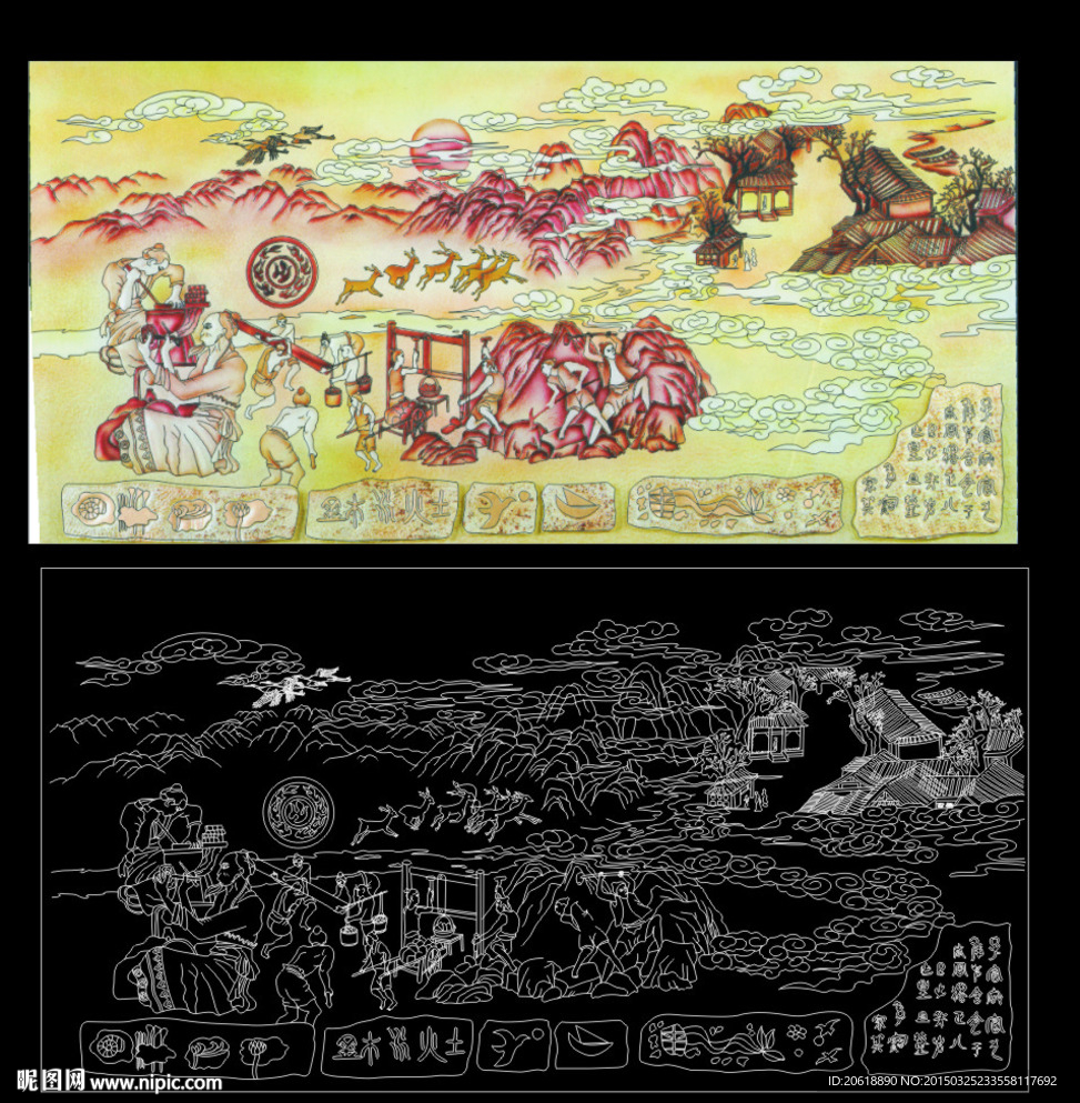 列子汤问人物愚公移山