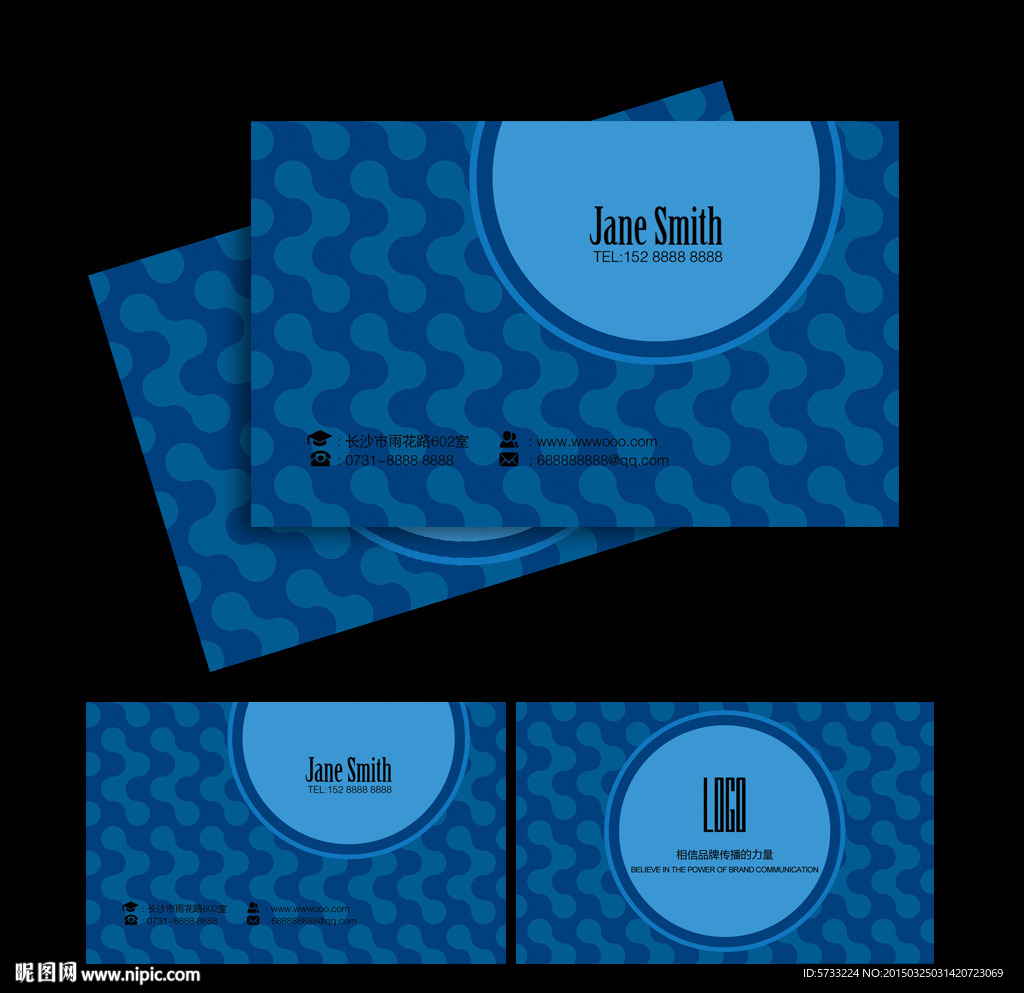 蓝色现代底纹科技名片