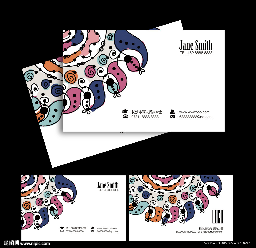 个性可爱创意名片设计