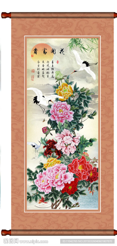 花开富贵