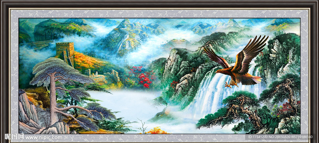 山水