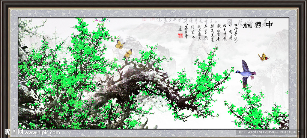 梅花