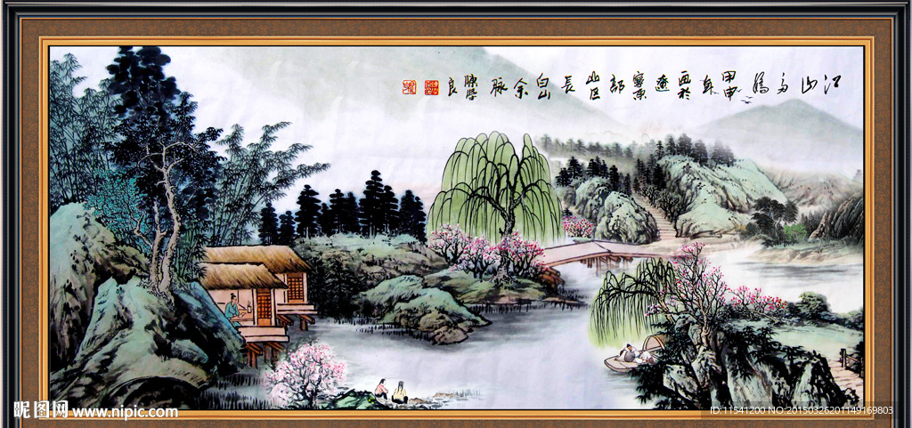国画