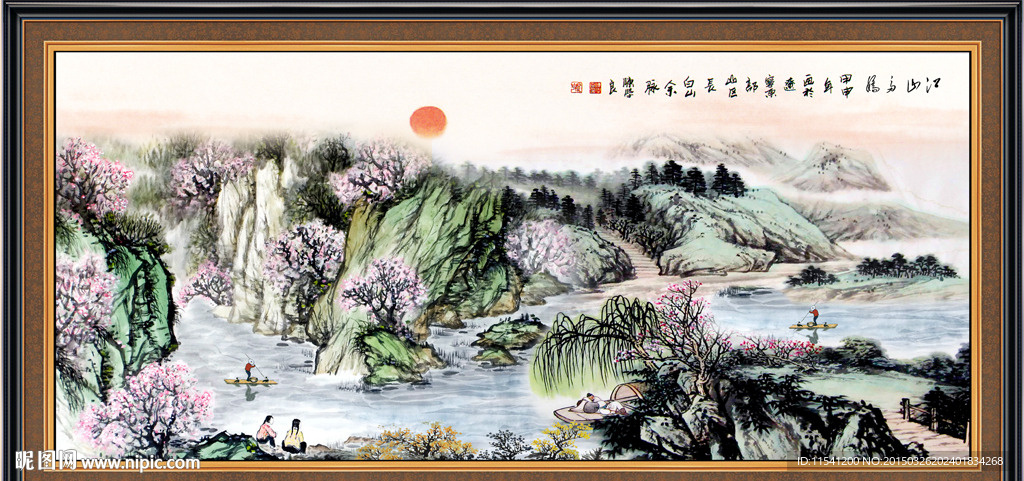 山水画