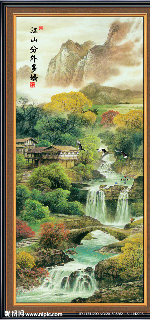 国画