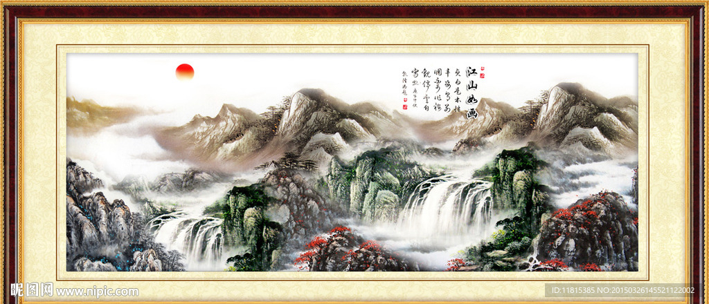 山水画