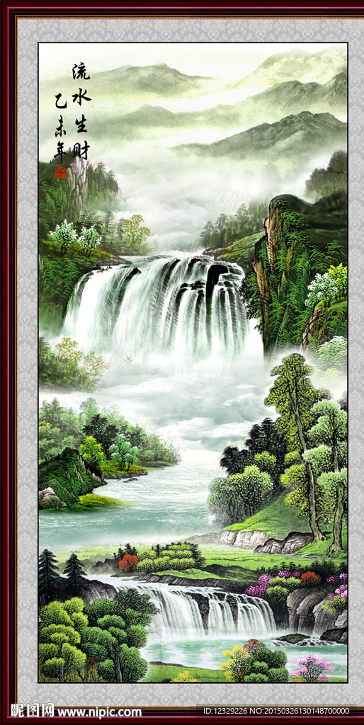 山水画 山水风景
