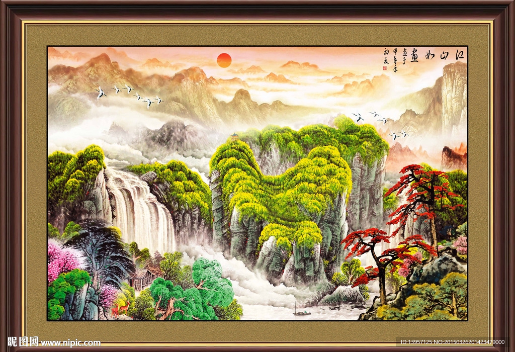 山水画