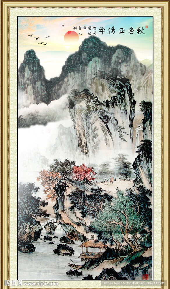 国画