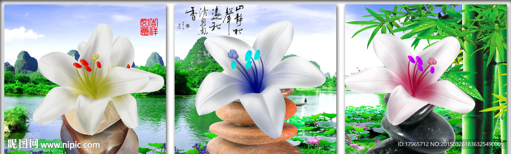 客厅三联画