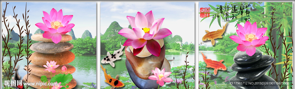 莲花三联画
