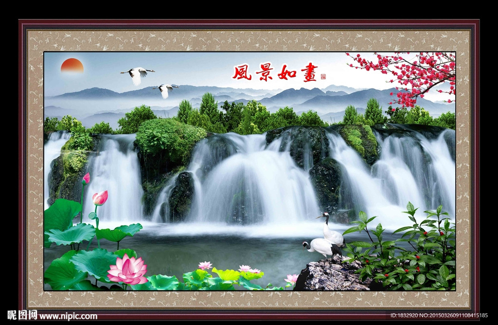 风景画