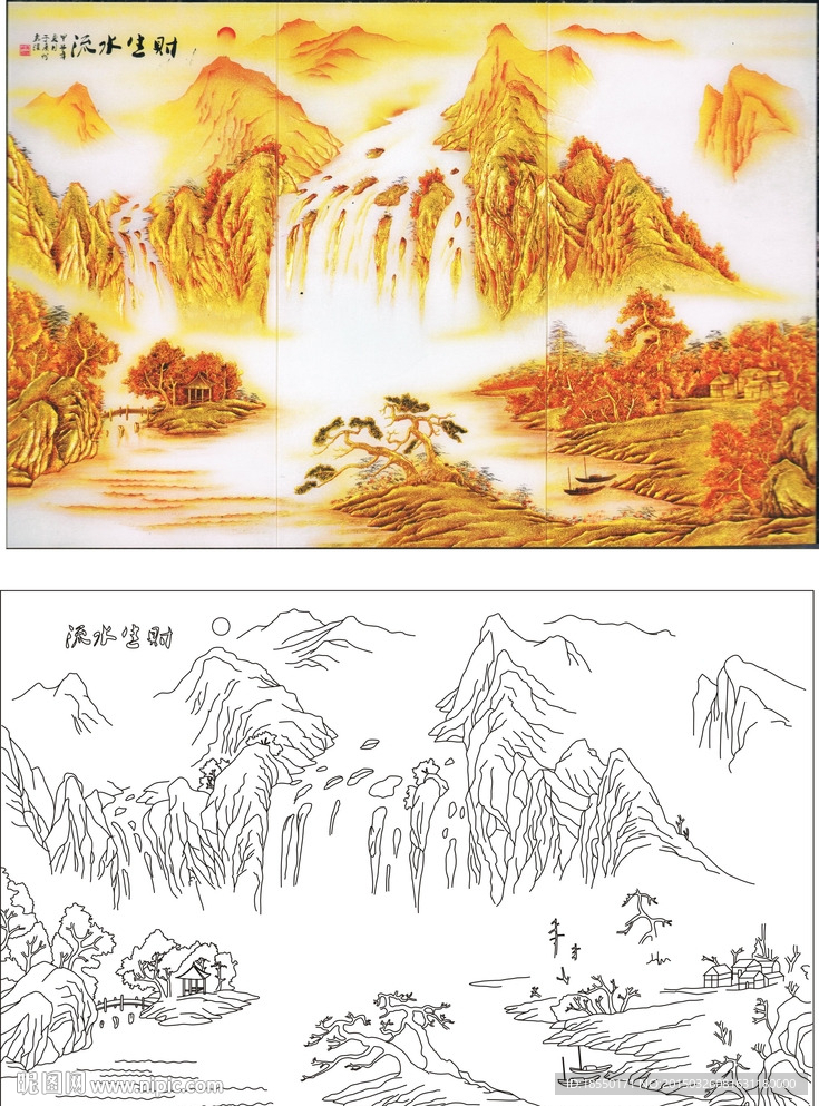 流水生财