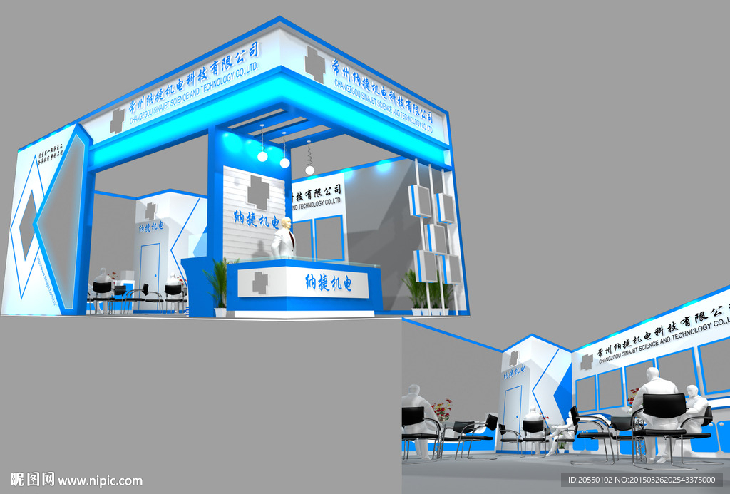 展览 展示模型 3D模型