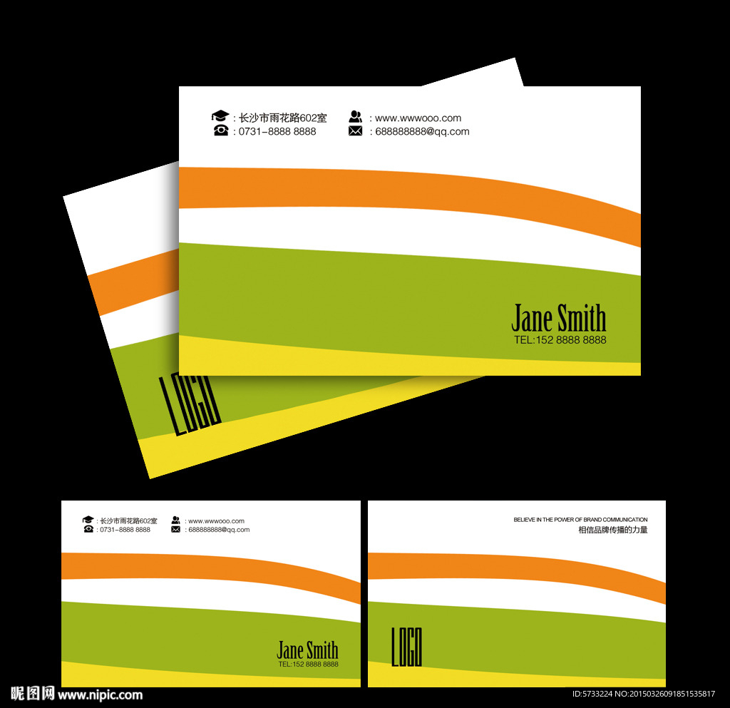 教育培训个性名片设计