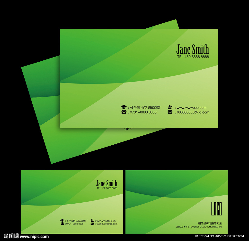 绿色农产品环保清爽名片设计