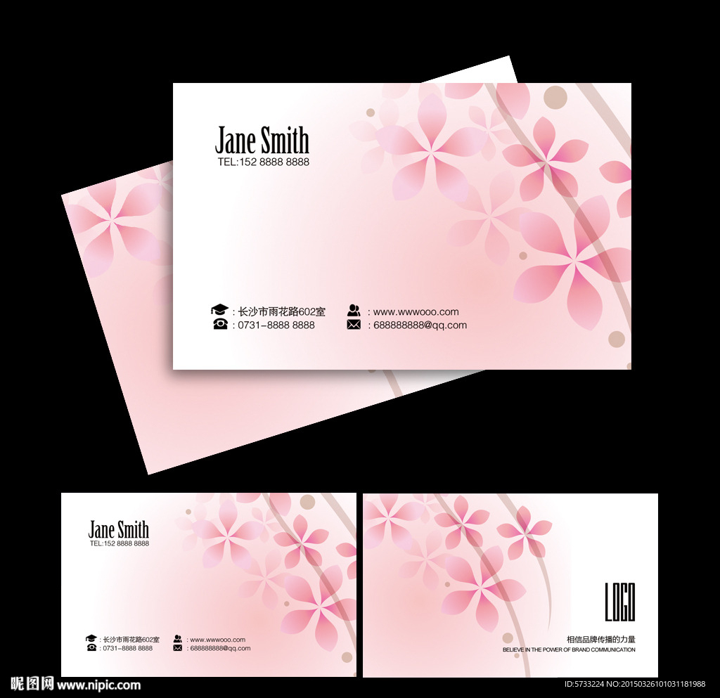 女性优雅樱花名片设计