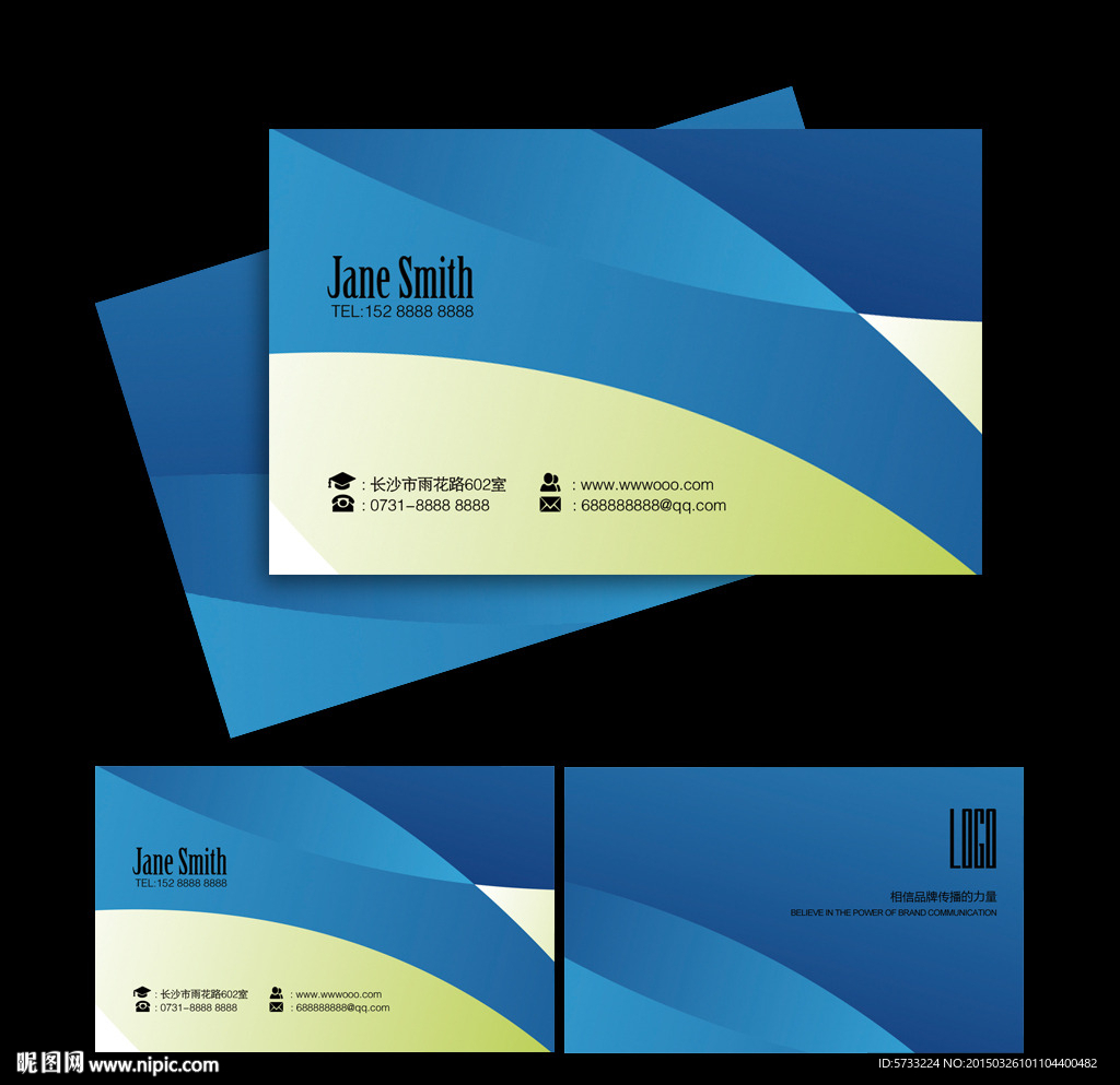 蓝色时尚艺术类创意企业名片设计