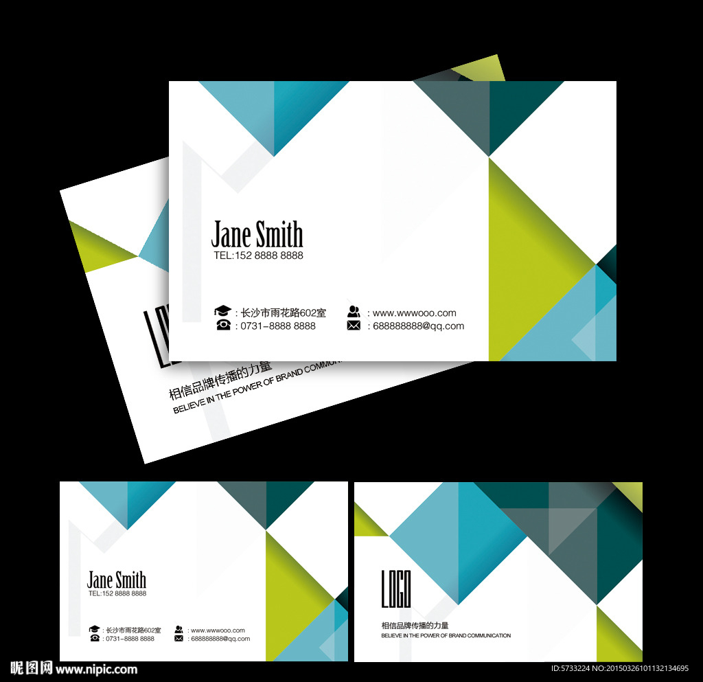 现代家居家具创意名片设计