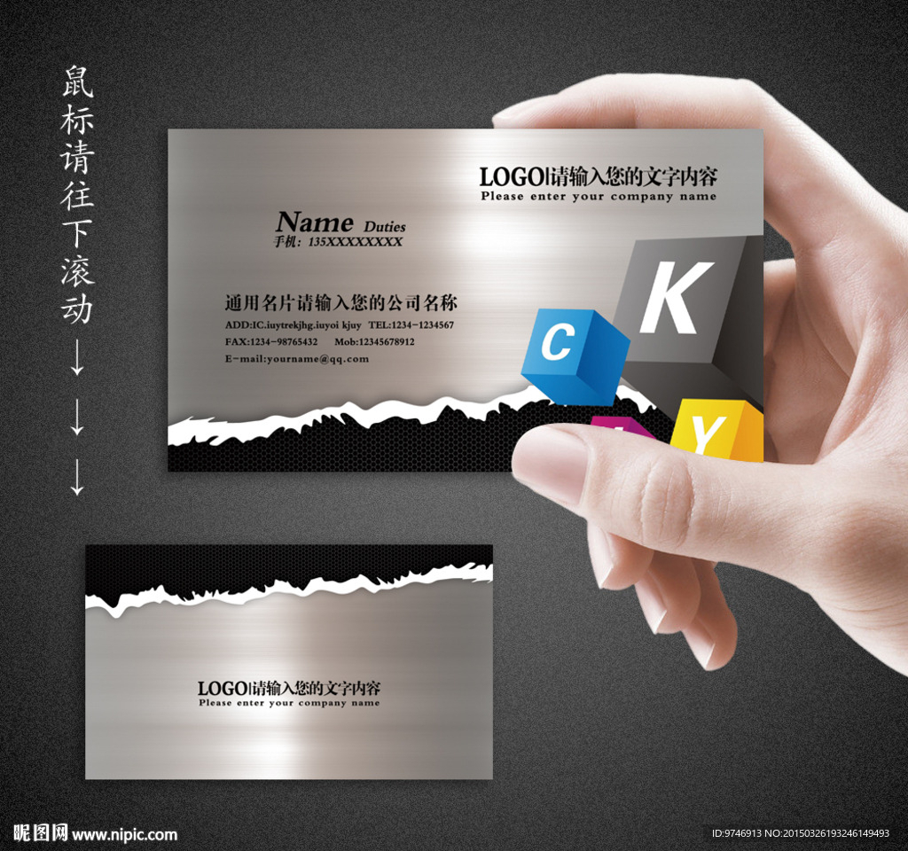广告公司名片
