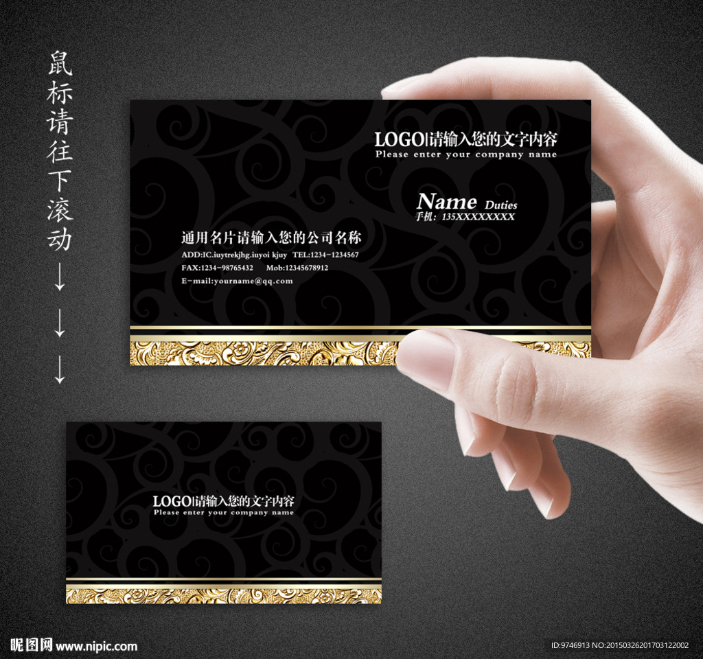 企业名片