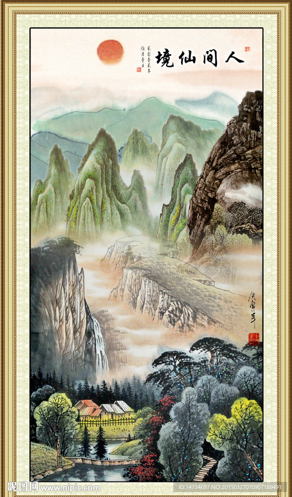 国画风景