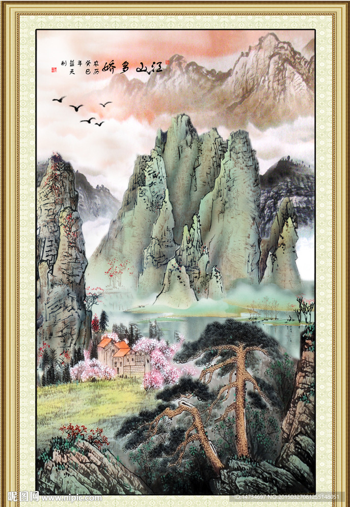 风景画
