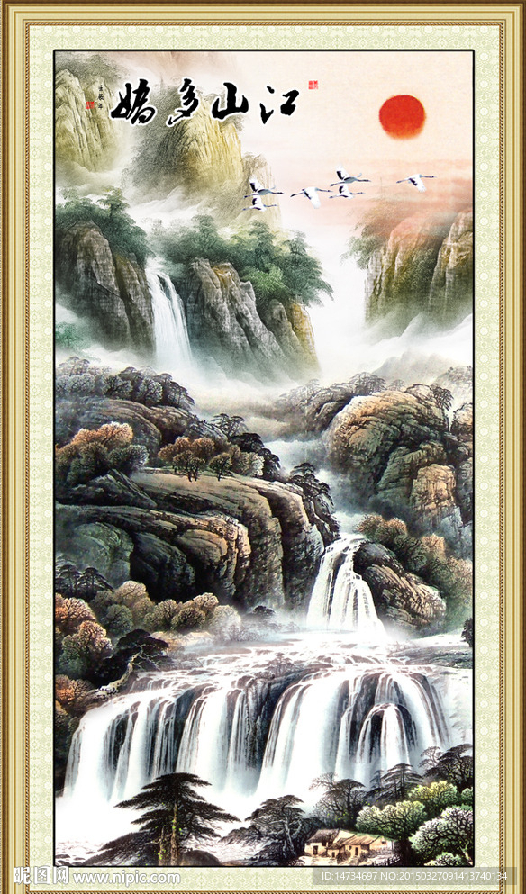 国画瀑布