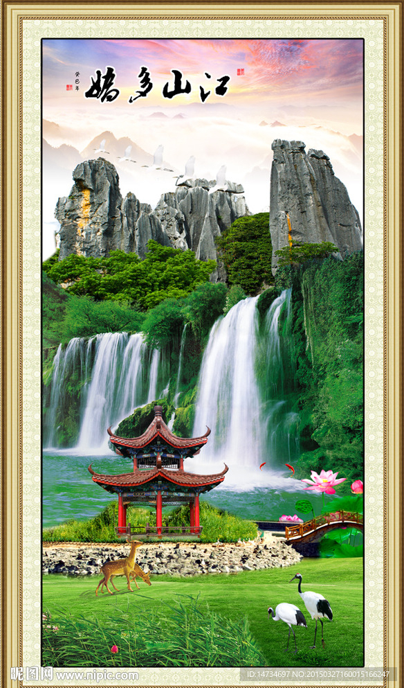 风景画