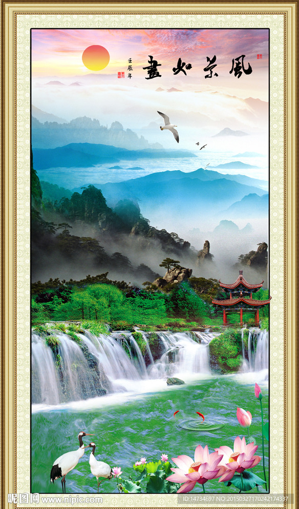 风景画